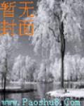 773恐怖系列丛书