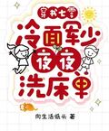 穿书七零，大院来了个美媚娇